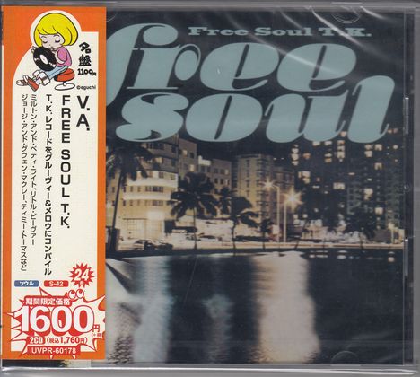 Free Soul T.K. [Limited Price Edition], 2 CDs