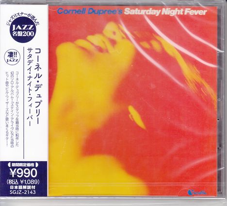 Cornell Dupree: Saturday Night Fever [Limited Price Edition], CD