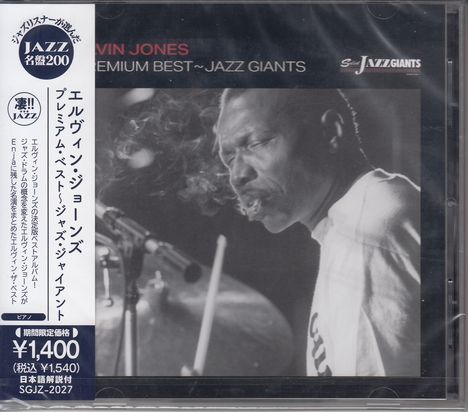 Elvin Jones (1927-2004): Premium Best - Jazz Giant [Limited Price Edition], CD