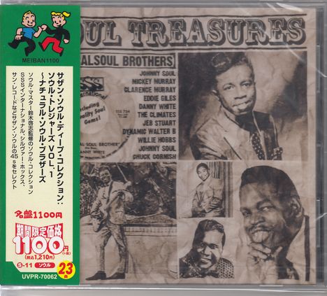 Southern Soul Deep Collection: Soul Treasures Vol.1 - Natural Soul Brothers (Limited Price Edition), CD