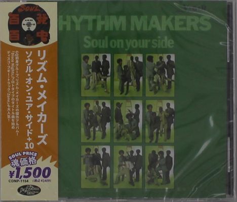 "RHYTHM MAKERS Soul on your side" lautet der Text vor einem dunkelgrünen Hintergrund mit kleinen Bandfotos.