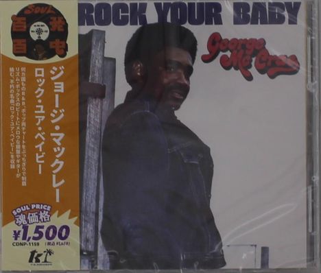 Text: "ROCK YOUR BABY", "George McCrae", japanische Schriftzeichen, "¥1,500". Die CD-Hülle zeigt einen Mann in einer Jeansjacke.