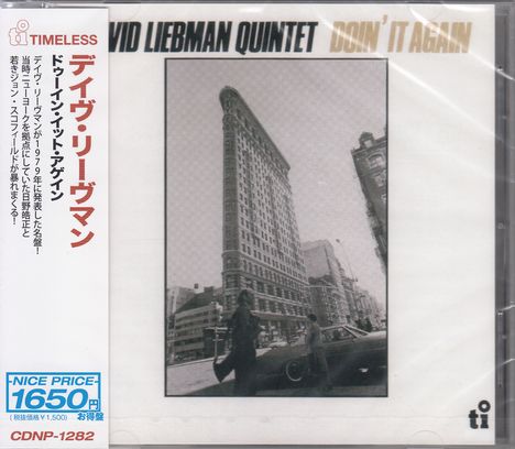 David "Dave" Liebman (geb. 1946): Doin' It Again, CD