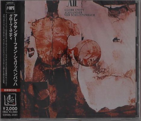 “Globe Unity Alexander von Schlippenbach” steht auf abstraktem, rot-braunem Hintergrund mit geometrischen Formen. Japanischer Text links.