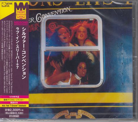 Auf Japanisch: Albumtitel und Infos. Drei Frauen schauen aus einem blau-gelben Zugfenster.