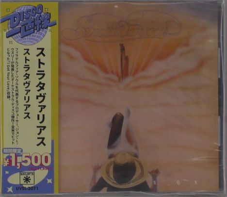 Japanische Schriftzeichen auf gelbem Rand. Ein Mann mit Hut schaut in einen leuchtenden Himmel.