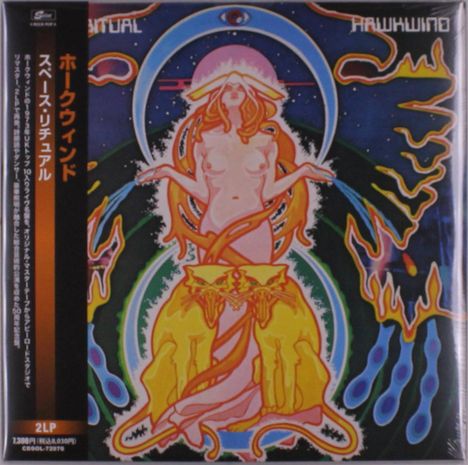 Japanischer Text links, oben "Hawkwind". Illustration einer nackten Frau mit roten Haaren, umgeben von zwei gelben Löwen.