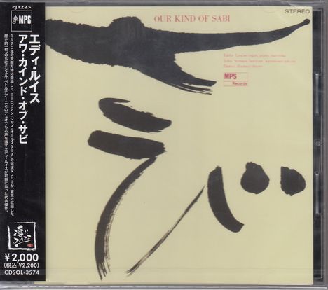 OUR KIND OF SABI. Dicke schwarze Pinselstriche auf hellgelbem Hintergrund.