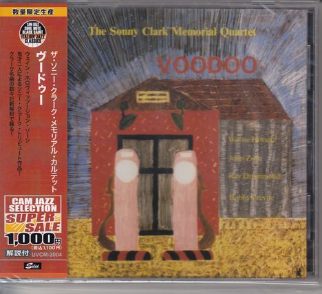 "The Sonny Clark Memorial Quartet," "VOODOO," Wayne Horvitz, John Zorn, Ray Drummond, Bobby Previte; Illustration eines Hauses.