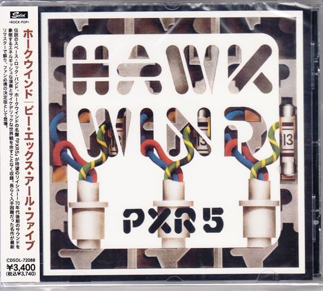 Text "Hawkwind" im Retro-Stil mit Kabeln und Steckverbindungen, daneben vertikaler japanischer Textstreifen.