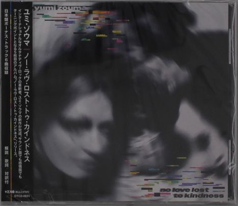 "No love lost to kindness", unscharfe Gesichter, bunte Pixel, vertikaler japanischer Text links, "Yumi Zouma" oben.