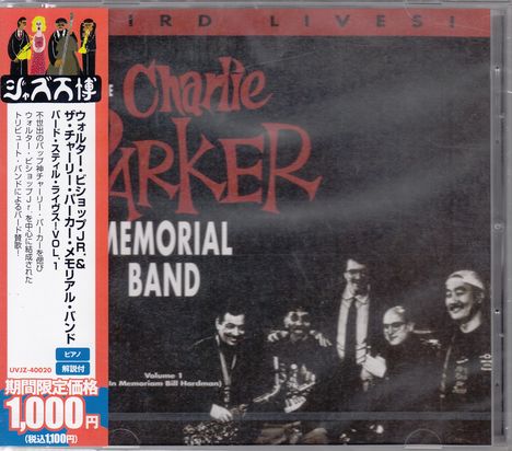 "Charlie Parker Memorial Band" in rot-weißer Schrift. Foto von fünf Musikern, teils lachend. Japanische Texte links.