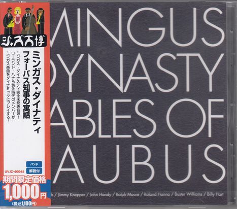 Text: "Mingus Dynasty Fables of Faubus". Links japanische Schriftzeichen, unten Preisangabe "1,000円".