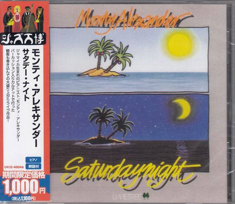 Schrift oben: "Monty Alexander".  
Schrift unten: "Saturdaynight".  
Zeichnung: Insel mit Palmen bei Tag und Nacht.