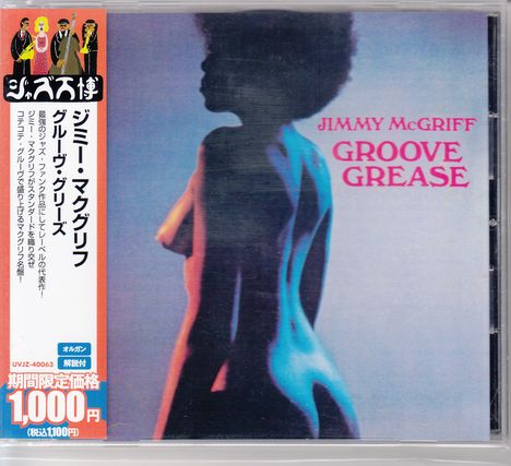 Links japanischer Text, rechts "JIMMY McGRIFF GROOVE GREASE" in Rot. Silhouette einer Person in Blau.