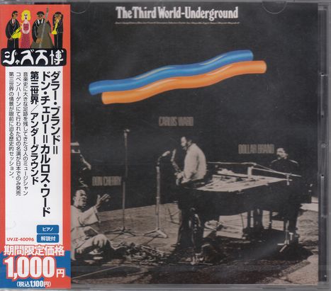 "The Third World-Underground." Unter einem schwarzen Hintergrund schwarze-weiße Jazzmusiker mit bunten Streifen oben.