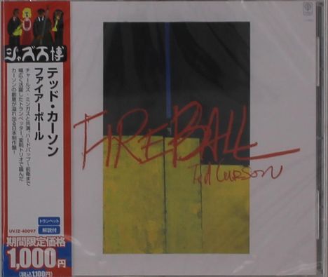 Auf der linken Seite japanische Schriftzeichen. Zentral "FIREBALL", darunter "Ted Carson". Rechteckige, moderne Kunst.