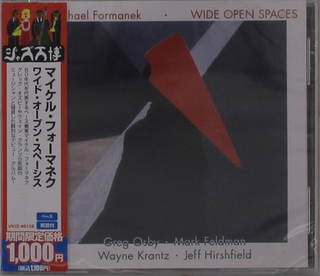 CD-Cover mit Texten: "Michael Formanek", "WIDE OPEN SPACES", "Greg Osby", "Mark Foldman", "Wayne Krantz", "Jeff Hirshfield". Japanische Schriftzeichen und Preisangabe über roten Balken. Zentrales Motiv: Abstrakte Form.