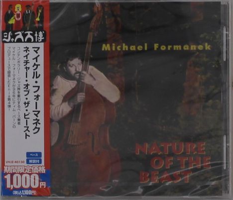 "Michael Formanek", "NATURE OF THE BEAST". Illustration zeigt Musiker mit Kontrabass, samt japanischen Texten und einem Preisetikett.