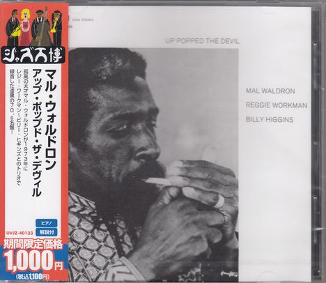 "UP POPPED THE DEVIL" und "MAL WALDRON, REGGIE WORKMAN, BILLY HIGGINS". Links vertikaler Text in Japanisch. Schwarzweiß-Porträt eines Mannes.