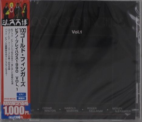Japanischer Text auf rotem Streifen links, Vol.1 zentral. Namen unten: Cedar Walton, Harold Mabern, Roger Kellaway, Monty Alexander.