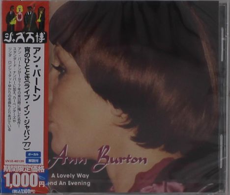 Text: "Ann Burton, A Lovely Way, And An Evening." Seitliches Profil einer Person mit braunen Haaren. Japanischer Text links.