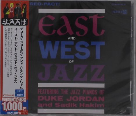 "East and West of Jazz" in großen Buchstaben, featuring Duke Jordan und Sadik Hakim. Japanische Schrift links.