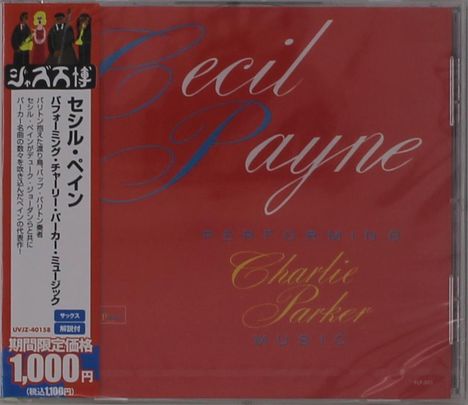 "Cecil Payne Performing Charlie Parker Music" in eleganten Buchstaben, japanischer Text links, roter Hintergrund.