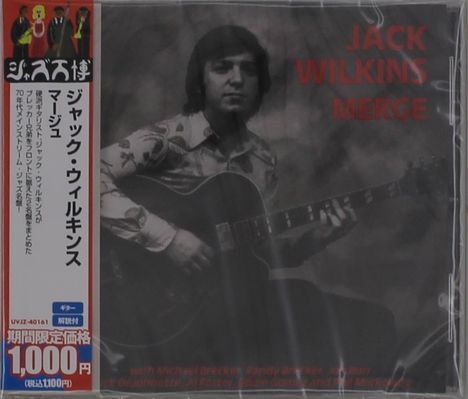 Text: "Jack Wilkins Merge", "1,000円" (Preis). Schwarz-weiß Bild eines Mannes mit Gitarre, japanischer Text links.