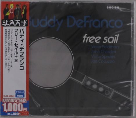 "Buddy DeFranco: Free Sail" steht auf einem Albumcover mit Banjo-Illustration, es enthält Namen von Musikern. Japanische Schriftzug-Banderole links.