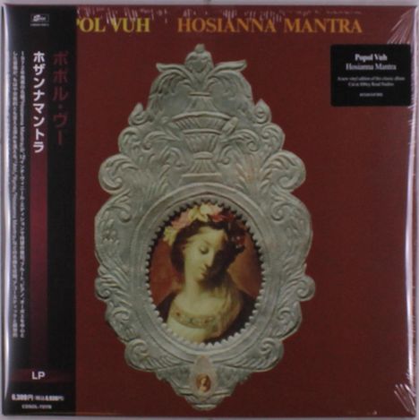 Titel: "Popol Vuh, Hosianna Mantra". Illustration mit Ornamente und einem Frauenporträt in der Mitte auf rotem Hintergrund.