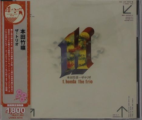 Text: „t. honda the trio“. Japanische Schriftzeichen daneben, weißer Hintergrund. Großes, buntes „H“ als Logo.
