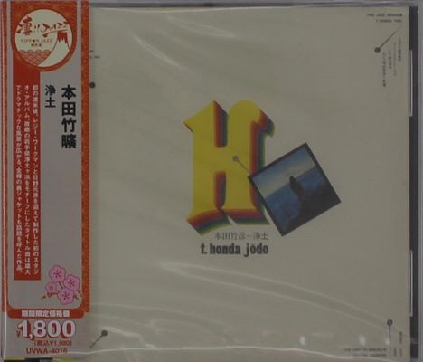Text: "t. honda jodo" mit großem gelbem "H". Links japanische Schriftzeichen. Hintergrund ist schlicht. CD-Hülle.