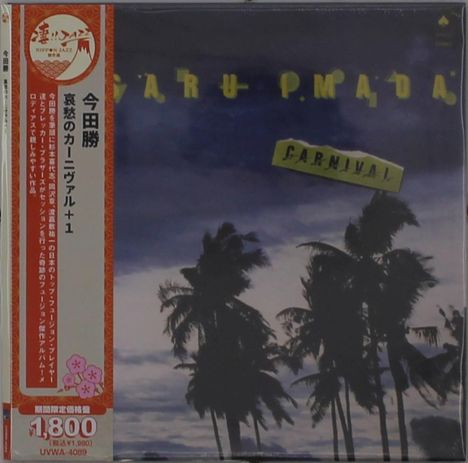 Es steht "CARNIVAL" und "IMADA MASARU". Silhouetten von Palmen vor einem dramatischen, wolkigen Himmel. Links rotes Banner.