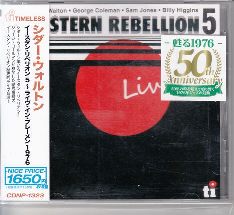 Rechts "50th Anniversary", oben "EASTERN REBELLION 5". Japanischer Text links. Rotes Logo unten rechts.