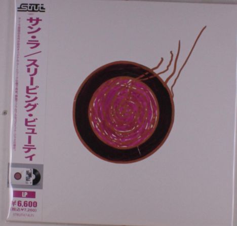 Links stehen japanische Schriftzeichen, oben ein Logo "strut". Rechts ein abstraktes Kunstwerk in Form von Kreisen.