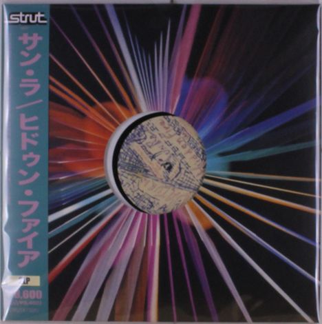 Links vertikaler Text: „サン・ラ／ヒドゥン・ファイア“. Bunte Strahlen breiten sich in alle Richtungen aus.