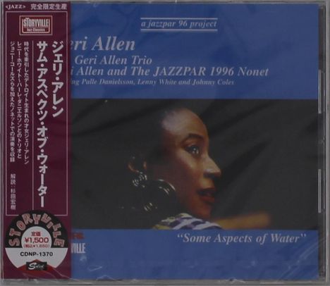 Text: "Geri Allen", "Some Aspects of Water". Bild: Frau im Profil, Ohrring sichtbar. Links japanischer Textstreifen.