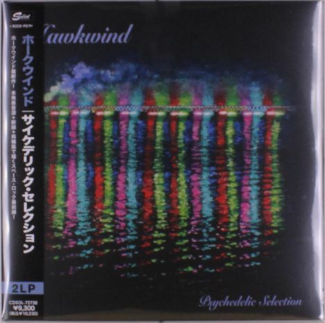 2LP, "Hawkwind", "Psychedelic Selection". Japanische Schrift: Bandname, Titel. Bunte Lichtreflexionen im Wasser.