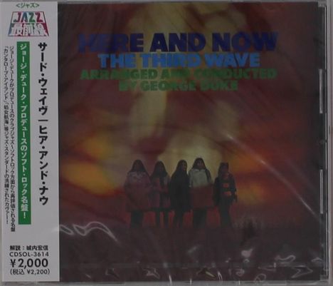 Texte: HERE AND NOW, THE THIRD WAVE, ARRANGED AND CONDUCTED BY GEORGE DUKE. Dunkle Silhouetten vor leuchtendem Hintergrund.