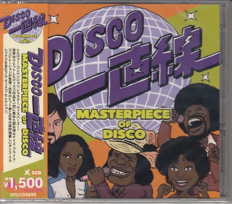 Disco Icchokusen Masterpiece Of Disco, 2 CDs