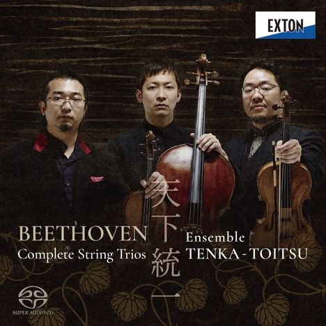 Ludwig van Beethoven (1770-1827): Streichtrios Nr.1-5, 2 Super Audio CDs