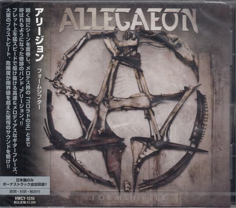 Allegaeon: Formshifter, CD