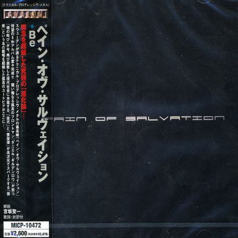 Pain Of Salvation: Be Be, CD