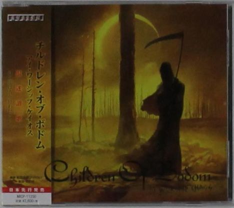 Children Of Bodom: I Worship Chaos, CD
