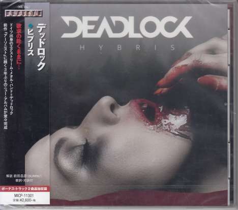 Deadlock: Hybris, CD
