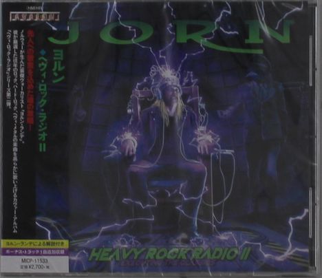 Jorn: Heavy Rock Radio II - Executing The Classics, CD