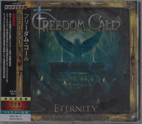 Freedom Call: Eternity, 2 CDs