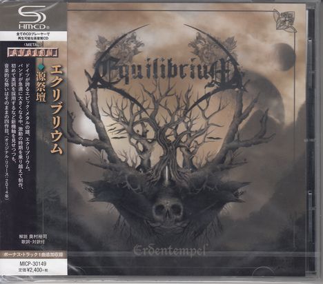 Equilibrium (Folk Metal): Erdentempel (SHM-CD), CD
