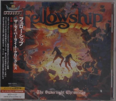 Fellowship: The Saberlight Chronicles, CD
